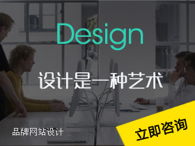 建网站，找斯巴克，网站建设品牌设计企业